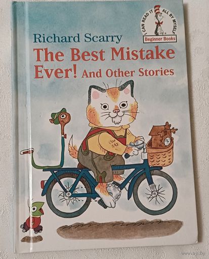 The Best Mistake Ever! And Other Stories. Richard Scarry/Самая лучшая ошибка в жизни! И другие истории, автора Ричарда Скарри на английском языке. 1984