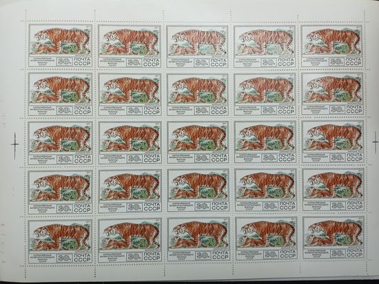 1977 СССР. Фауна. Амурский тигр. Лист