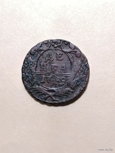 Денга 1749 Отличная!