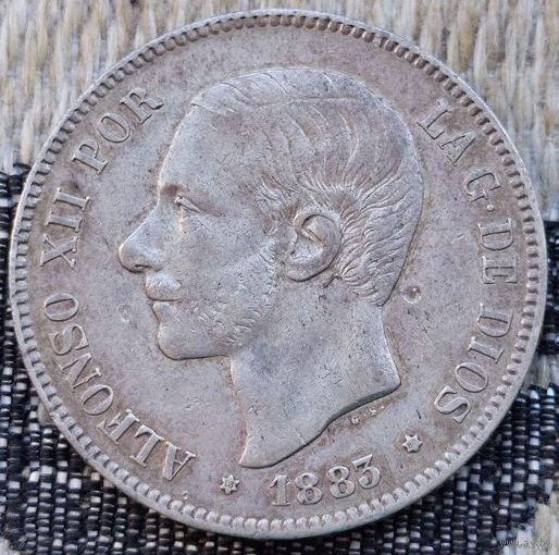Испания 5 песет 1883 года. Король Альфонсо XII. Герб. Серебро! Сторгуй за свою цену, предложи обмен!