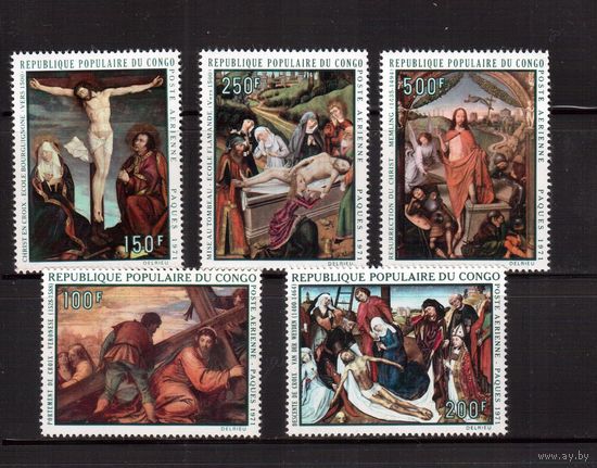 Конго-1971,(Мих.282-286)  **  ,  Живопись, (полная серия)