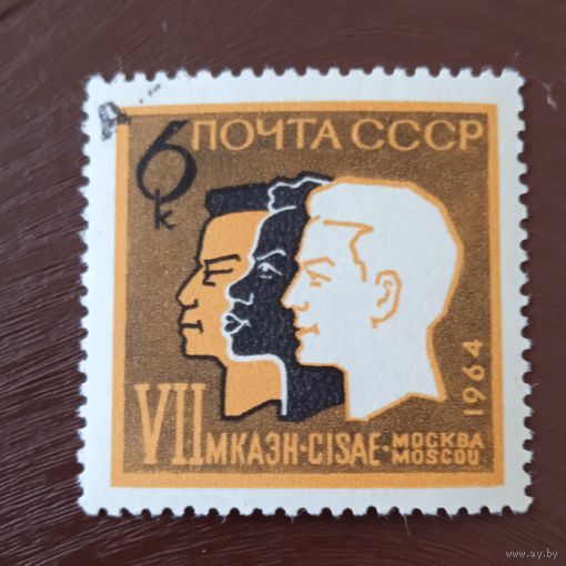 Ссср