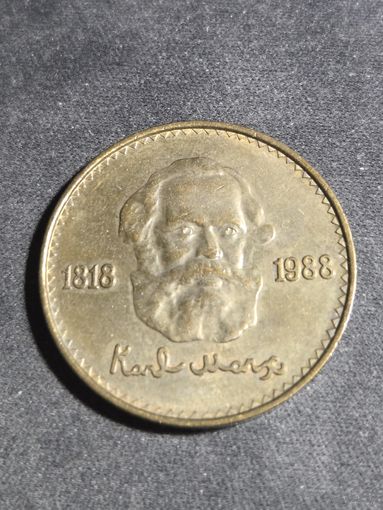 Монголия 1 тугрик 1988 170 лет со дня рождения Карла Маркса