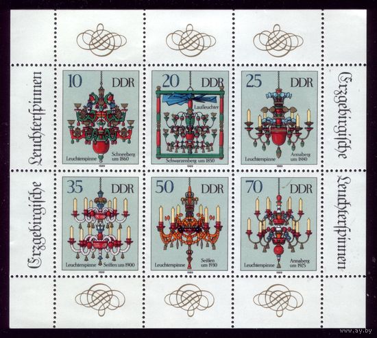 Малый лист 1989 год ГДР Люстры 3289-3294
