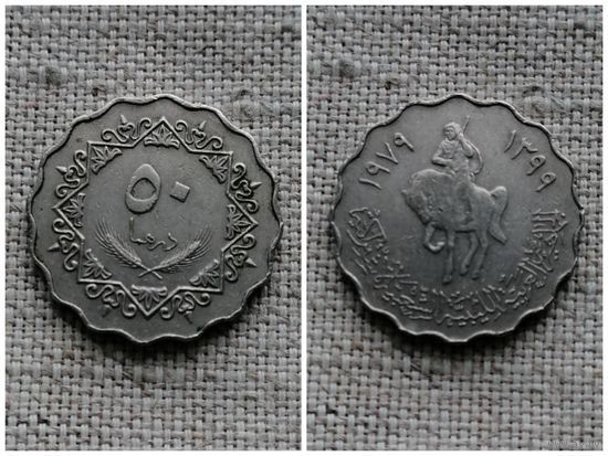 Ливия 50 дирхамов 1979