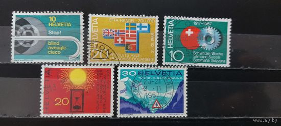 РАСПРОДАЖА ШВЕЙЦАРИЯ 1967г. Полная серия. Гаш.