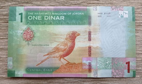 Werty71 Иордания 1 динар 2022 Птица UNC банкнота