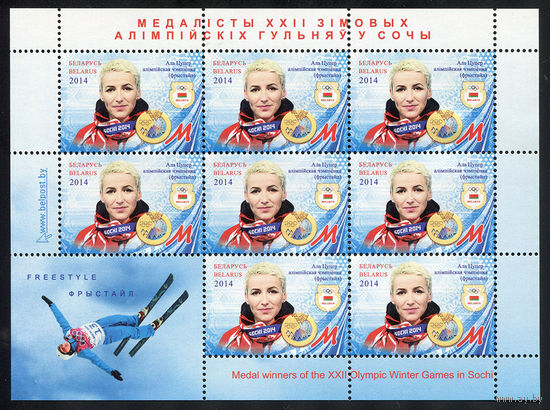 2014_Алла Цупер.