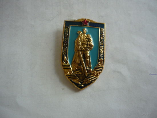 СКВВ.