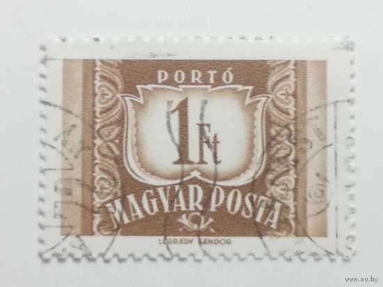 Венгрия 1958-1965. Герб. Доплатные марки.