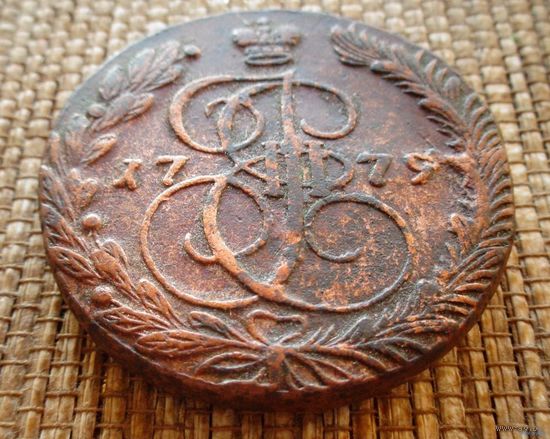 ТОРГ! 5 копеек 1779! СОСТОЯНИЕ! Екатерина II ВОЗМОЖЕН ОБМЕН!