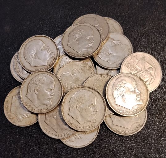 20 монет по 1 рублю 1970 г. Девятнадцать голов и один в полный рост. Смотрите другие лоты с 1 рубля.