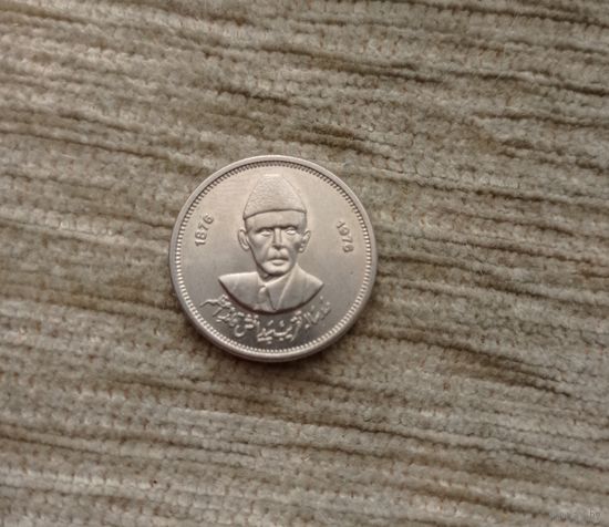 Werty71 Пакистан 50 пайс 1976 100 лет со дня рождения Мухаммада Али Джинна
