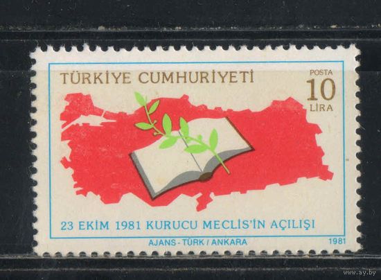 Турция Респ 1981 Конституционное собрание #2581**