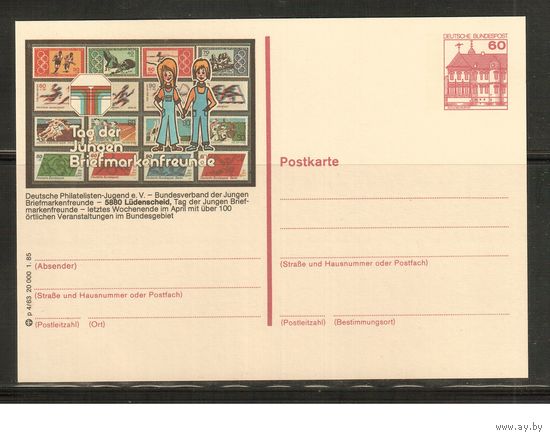 ГДР-1985  Карточка ,  Спорт, ОИ