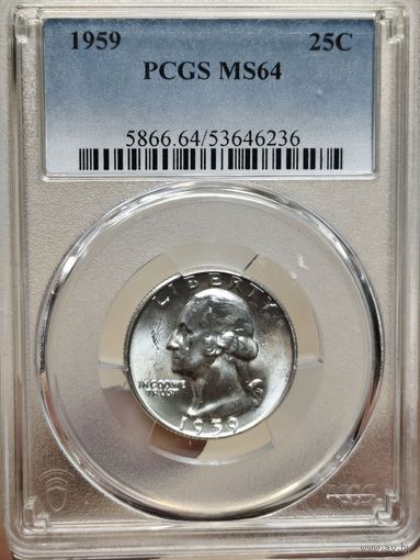 25 центов 1959 США ms 64 pcgs