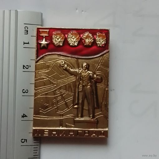 Значок Ленинград. Ордена