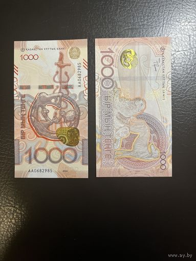 Казахстан, 1000 тенге 2024 г., P-W52 (AA, сакский стиль, среднеазиатская)