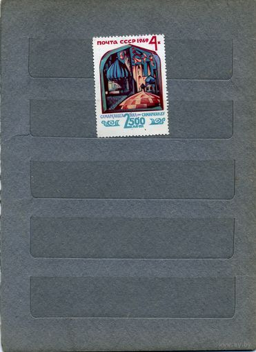 СССР, 1969, 2500 лет САМАРКАНДУ ,      1м  чистая