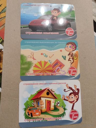 Календарики