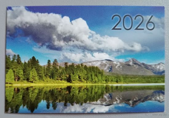 Природа. Календарик, 2026