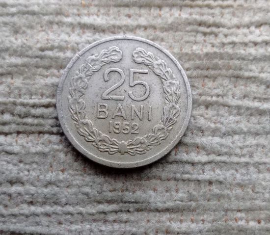 Werty71 Румыния 25 бани 1952