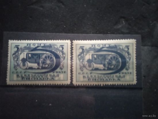 Марки ссср 1923 -оттенки фона **