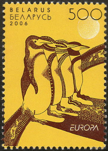 Мир без границ глазами молодежи. EUROPA Беларусь 2006 год (645) 1 марка