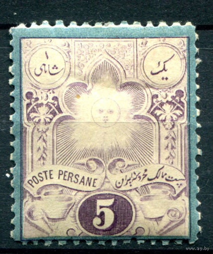 Персия (Иран) - 1882г. - солнце, 5 С - 1 марка - MH [Mi 40]. #4-W1-105-A-1