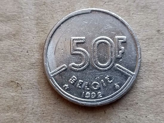 Бельгия 50 франков, 1992г. 'BELGIE' (U-)