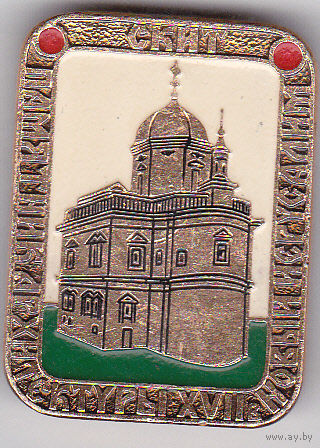 Новоиерусалимский монастырь: скит 17-го века (Московская область).