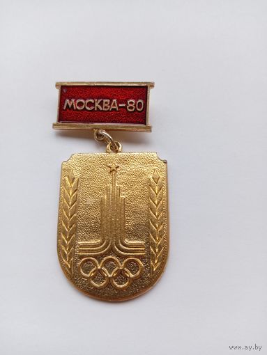 Участнику службы по ООП на играх ХХII Олимпиады.