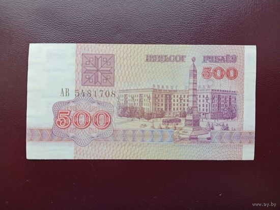 500 рублей 1992 (серия АВ) UNC-