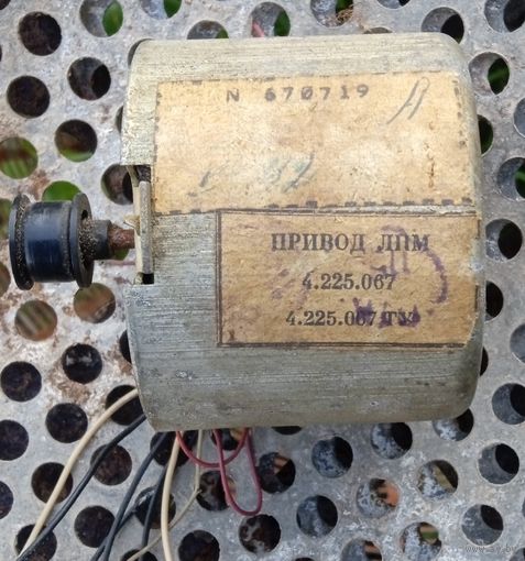 ПРИВОД ЛПМ 4.225.067