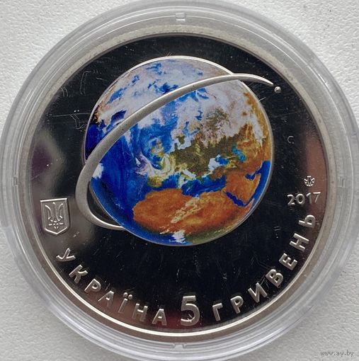 Украина 5 гривен 2017 г. 60 лет запуску первого искусственного спутника Земли