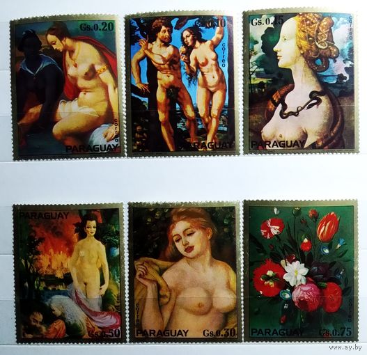 Марки Парагвай 1974 год Живопись