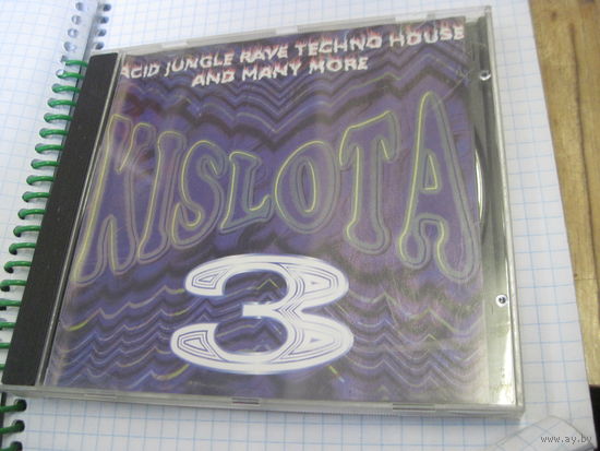 МР3: Kislota 3. Торги!