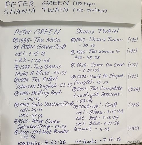 CD MP3 дискография Peter GREEN, Shania TWAIN 2 CD