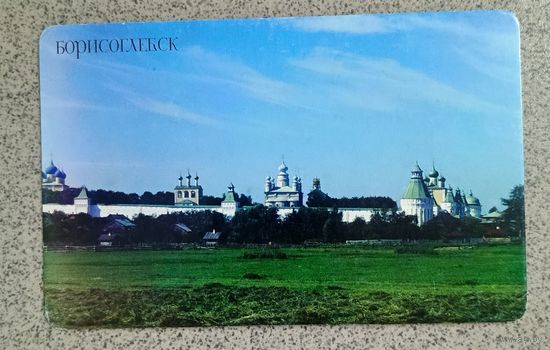 Открытка Борисоглебск Россия Церкви чистая