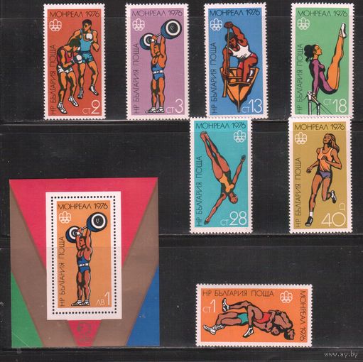 Болгария-1976  (Мих.2501-2507,БЛ.63) , ** , Спорт,  ОИ-1976  ,(полная серия),