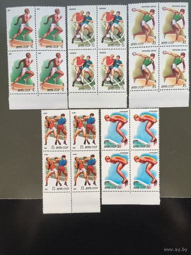 СССР 1981 год. Спорт в СССР (серия из 5 марок в квартах)