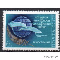 Марка СССР 1972.4127.  Ассамблея за безопасность. 4127. Полная серия из 1 марки. Чистая.