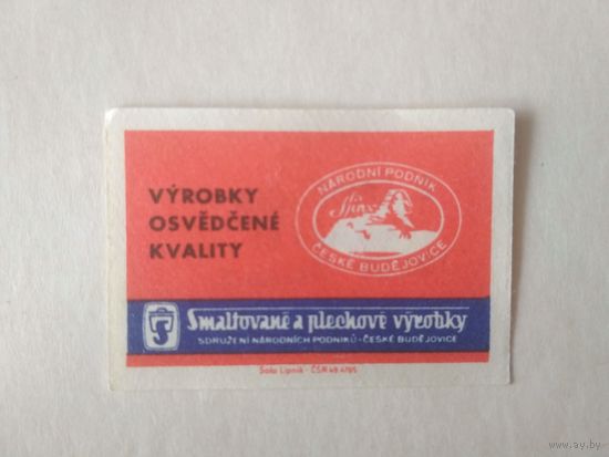 Спичечные этикетки ЧССР. 1962 год