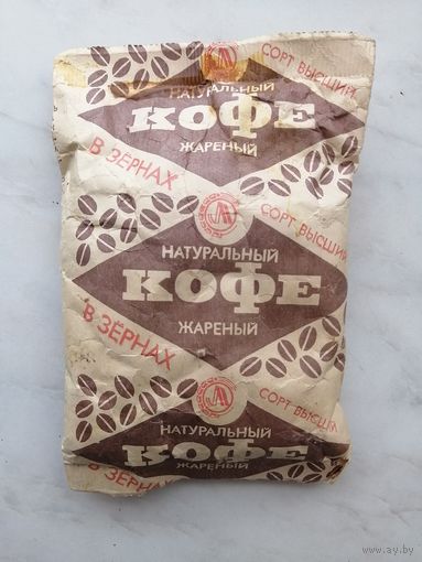 БССР. Кофе в зернах. Запечатан