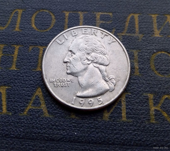 25 центов 1995 P США #01
