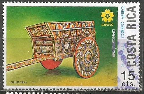 Коста-Рика. Авиа. Цветы. Выставка Осака'70. Традиционная тележка. 1970г. Mi#782.
