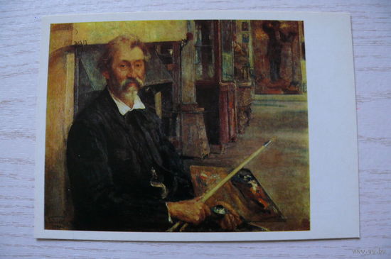 Бродский И., Портрет И. Е. Репина; 1983, чистая.
