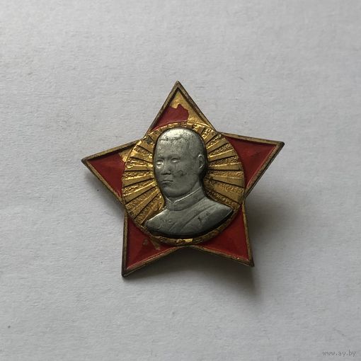 Октябренок Монголия