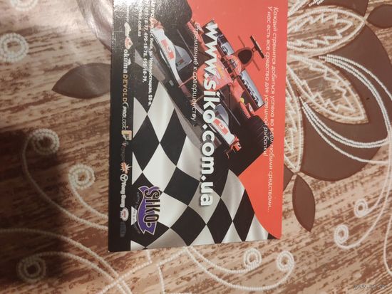 Календарик,реклама,украина,2009