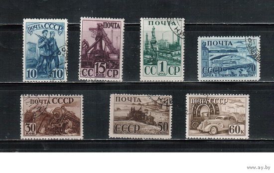 СССР-1941, (Заг.687-693), гаш.,  Индустриализация (полная серия)
